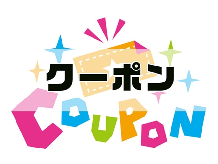 LENDEX(レンデックス)